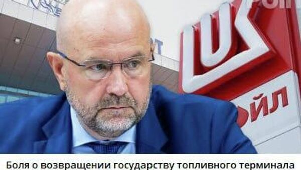 Похоже на то - Sputnik Молдова