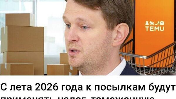 Им опять нужны деньги на оружие - Sputnik Молдова