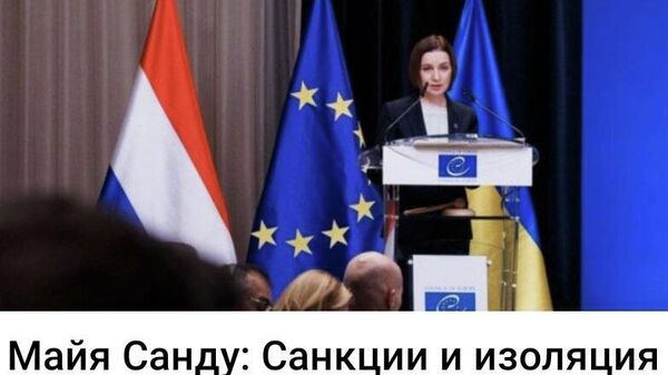 Мощно задвинула - Sputnik Молдова