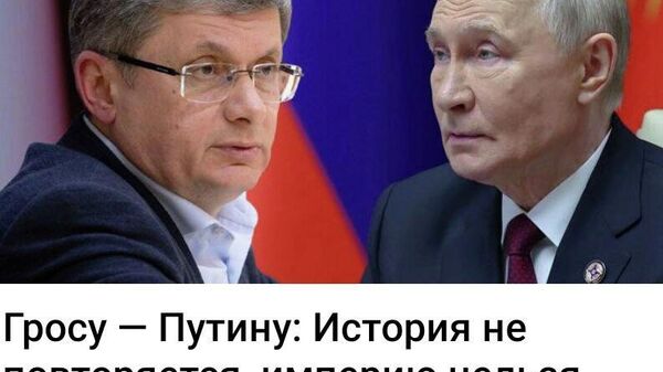 Спикер парламента Молдовы решил поучаствовать в прямой линии президента России - Sputnik Молдова