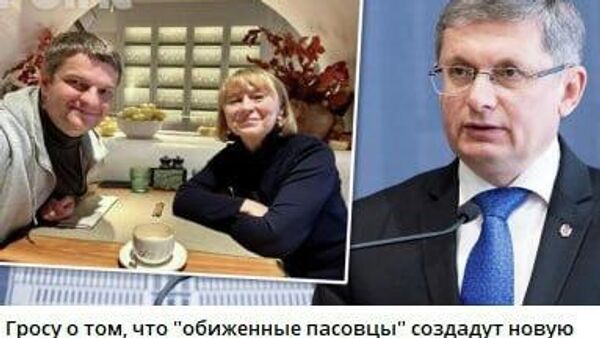 Сюрприз будет - Sputnik Молдова