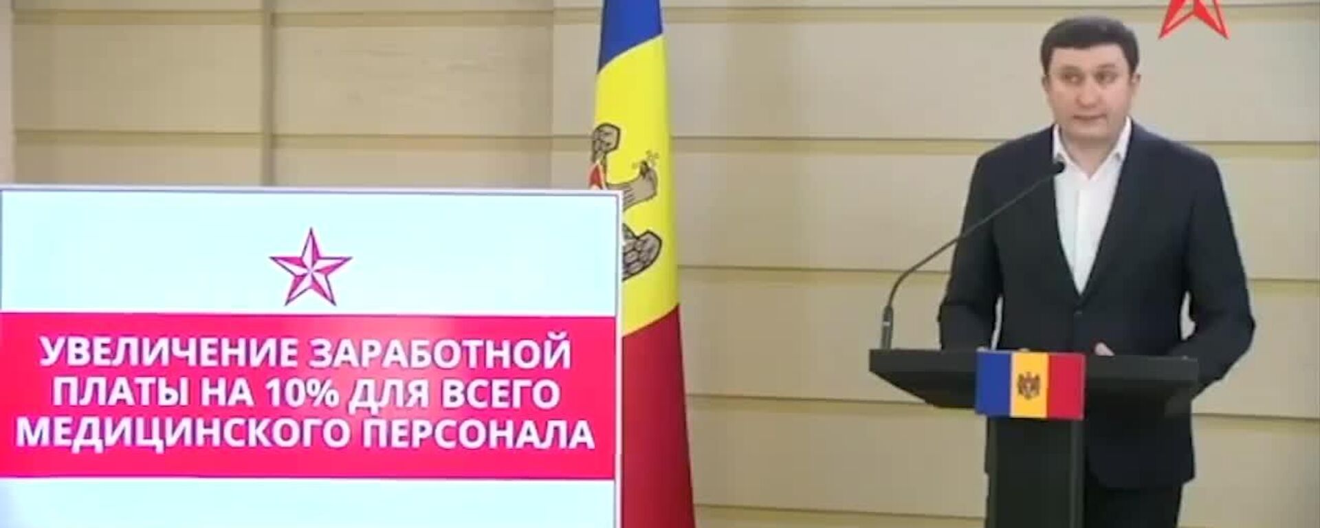 Проект бюджета-2026 отражает искажённые приоритеты власти и усугубляет системный кризис в здравоохранении, заявил депутат-социалист Владимир Односталко - Sputnik Молдова, 1920, 17.12.2025