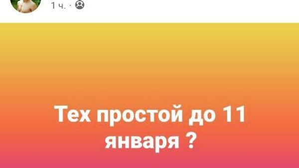 Железнодорожников Молдовы планируют отправить в технический простой с 22 декабря по 12 января - Sputnik Молдова