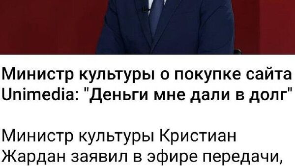 Взять в долг не мудрено - Sputnik Молдова