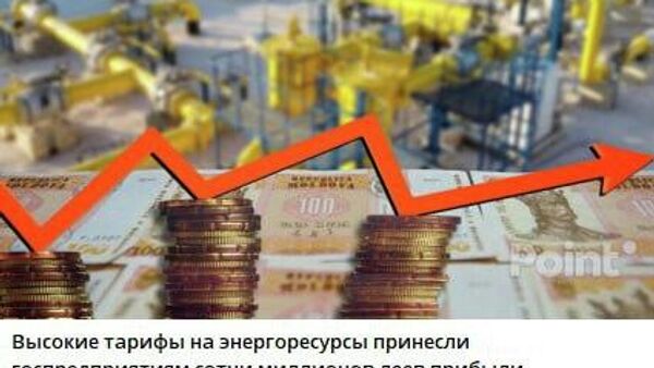 Так вот ради чего народ страдает - Sputnik Молдова