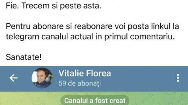 Телеграм-канал Florea Vitalie, по предварительной информации, оказался удалён - Sputnik Молдова