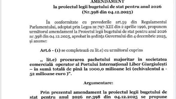 Законодательную поправку о возвращении порта Джурджулешты в собственность Молдовы зарегистрировала фракция Партии социалистов - Sputnik Молдова