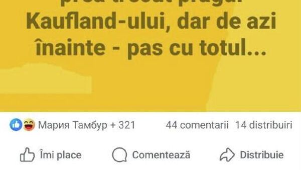 Anti reclamă? - Sputnik Moldova