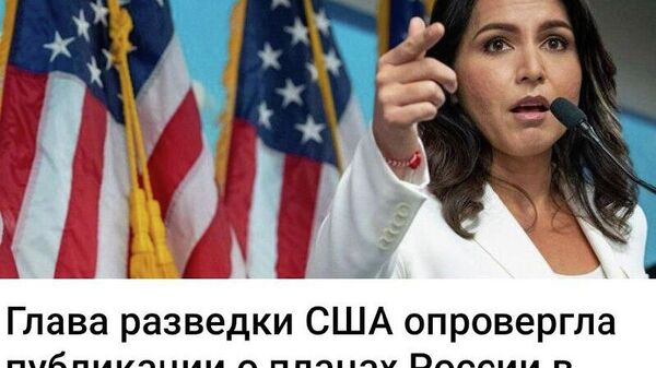 Кто-то врёт - Sputnik Молдова