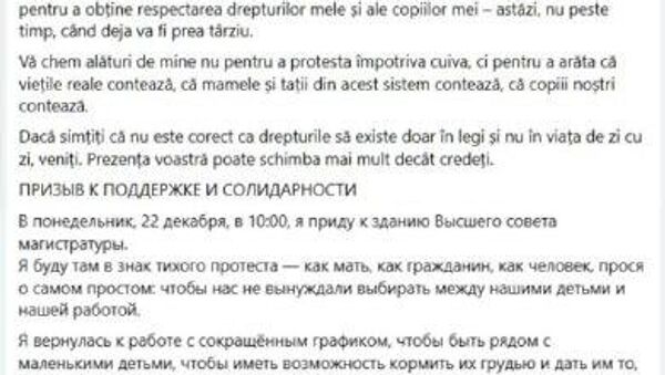 Astăzi la ora 10 - Sputnik Moldova