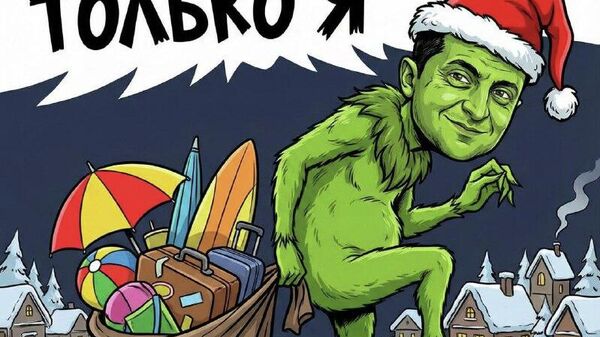 În Ucraina, sărbătorile de Crăciun și Anul Nou au fost anulate din cauza stării de urgență - Sputnik Moldova