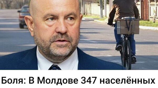 Автобусы появятся вместе с евроинтеграцией - Sputnik Молдова