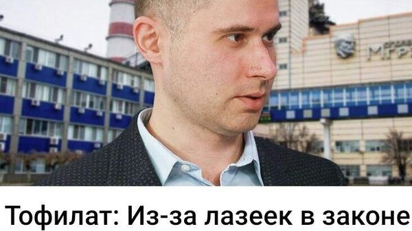 Там сейчас капканы расставят - Sputnik Молдова