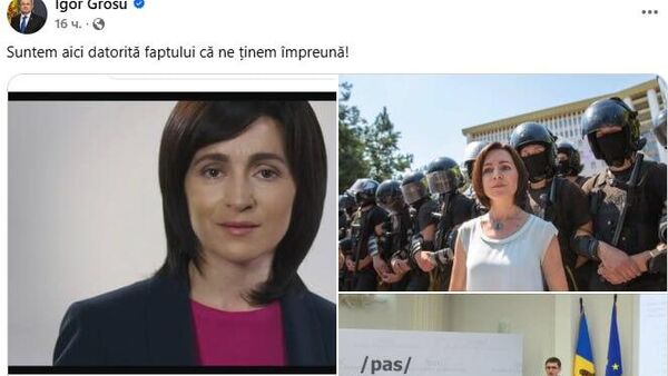 Одна из фотографий, которыми украсил свой пост в соцсети спикер парламента Молдовы Игорь Гросу - Sputnik Молдова