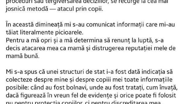 Judecătoarea Marina Rusu susține că se pune la cale o amplă campanie de discreditare a ei în scop de răfuială după protestul ei recent - Sputnik Moldova