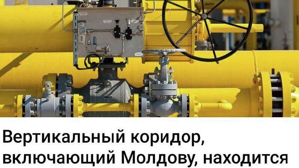 А что такое? Греки перестали свой газ качать с шельфа? Сербы с болгарами все перекупили? - Sputnik Молдова