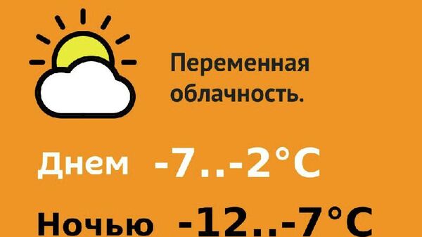 Погода в Молдове на 25 декабря - Sputnik Молдова