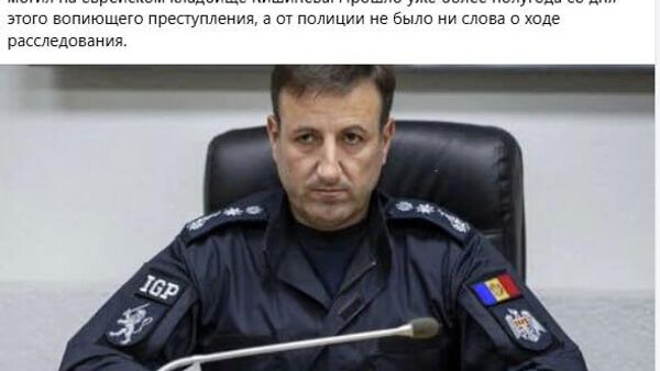 Александр Муравский в очередной раз задается вопросом, когда полиция расследует и отчитается по делу о вандализме на еврейском кладбище - Sputnik Молдова