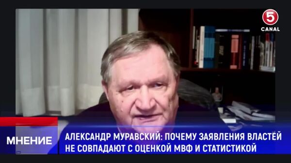 Alexandr Muravschi: O evaluare atât de dură, FMI nu a mai dat niciunui guvern al Moldovei - Sputnik Moldova