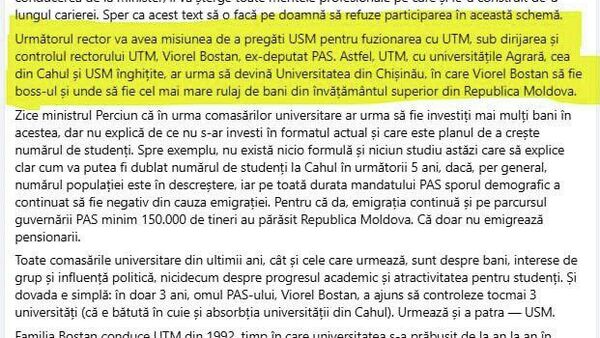 Miros de scandal, acuzații publice și schimb public de replici în legătură cu planurile Ministerului Educației ce vizează Universitatea de Stat din Moldova: - Sputnik Moldova