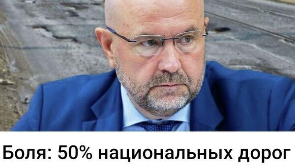 А как же многолетняя программа Европейские дороги? Во что закопали миллионы? - Sputnik Молдова