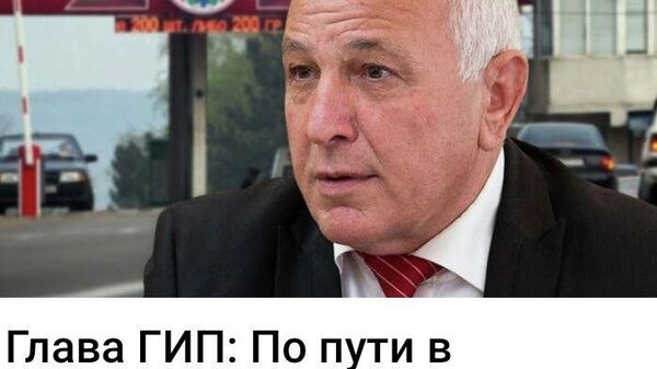 А ещё были вертолет, собачья упряжка, ролики и велосипед - Sputnik Молдова