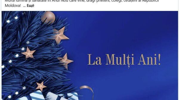 La mulți ani, de la Vladimir Plahotniuc - Sputnik Moldova