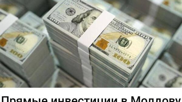 Вы главное Алайбе это не показывайте - Sputnik Молдова