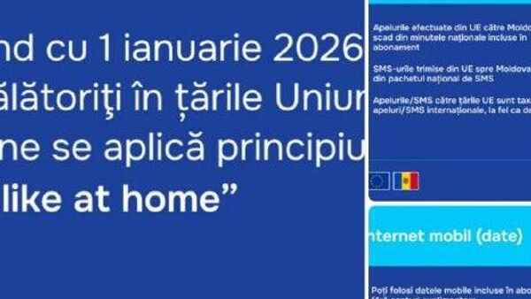 Разъясняем - Sputnik Молдова