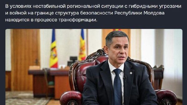 Интересно сколько процентов на милитаризацию Молдовы удовлетворили бы Носатого - 10, 20, 50? Трансформатор молдавский - Sputnik Молдова