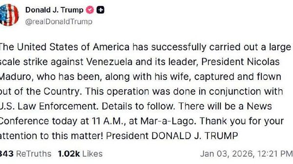 Президент Венесуэлы Мадуро вместе с женой был захвачен и вывезен из страны, сообщил Трамп - Sputnik Молдова