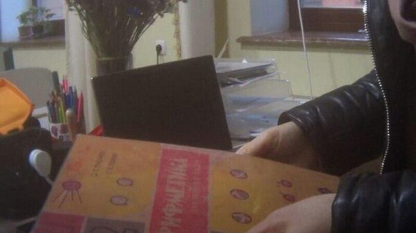 В Киеве нашли подпольную школу, где детям преподают предметы по советским учебникам - Sputnik Молдова