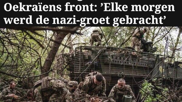 В 3-й штурмовой бригаде ВСУ коррупция цветёт пышным цветом, а штаб увешан нацистскими символами - Sputnik Молдова