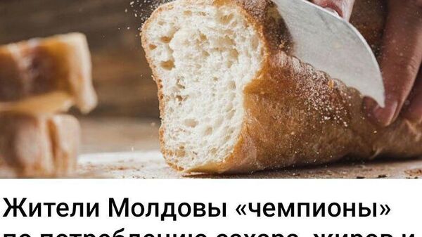 Хоть в чем-то мы первые - Sputnik Молдова