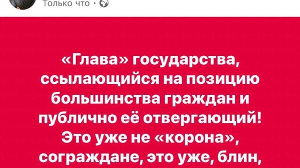 Юрий Мунтян: Глава государства ссылается на позицию большинства граждан и тут же публично ее отвергает - Sputnik Молдова