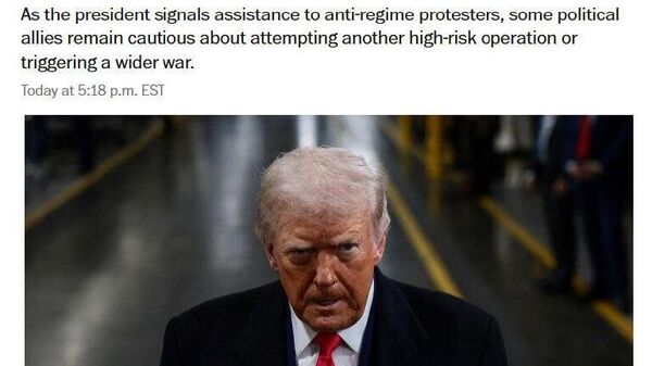 США запросили у европейских союзников разведданные о возможных целях в случае удара по Ирану, пишет WP со ссылкой на источники - Sputnik Молдова