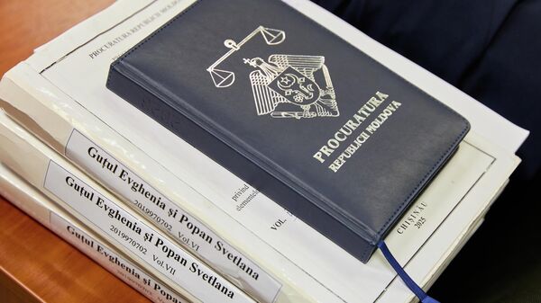 Тома производства по уголовному делу Евгении Гуцул и Светланы Попан - Sputnik Молдова