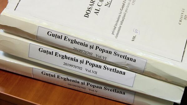 Тома производства по уголовному делу Евгении Гуцул и Светланы Попан - Sputnik Молдова