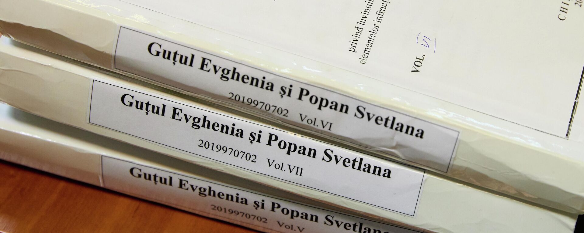 Тома производства по уголовному делу Евгении Гуцул и Светланы Попан - Sputnik Молдова, 1920, 14.01.2026