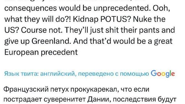 Европа просто обделается и отдаст Гренландию, — Медведев об угрозах Макрона о беспрецедентных последствиях в случае присоединения острова к США - Sputnik Молдова