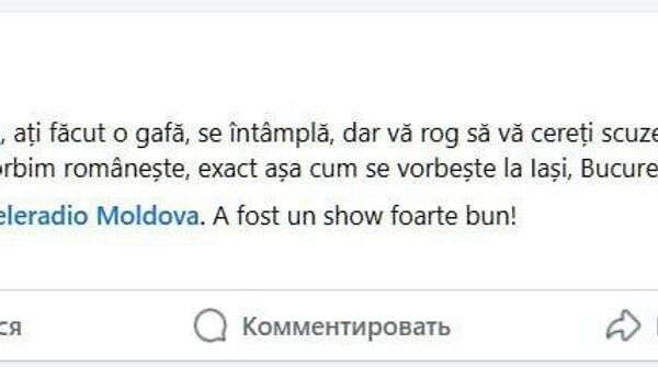 В числе русофобов, затравивших Паулу Селинг за произнесенное на русском языке слово Молодец, оказался и бывший пресс-секретарь Майи Санду Игорь Захаров, уволенный с должности в декабре - Sputnik Молдова