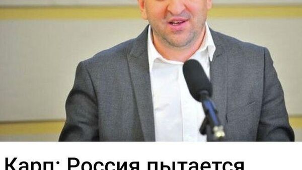 Хайли-лайкли - Sputnik Молдова