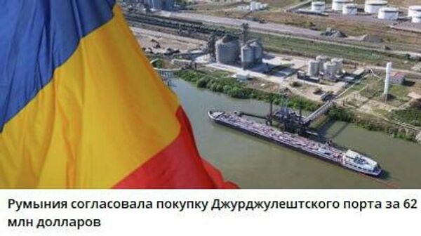 Чтобы было понятно: молдавский порт ушел по цене двух Rolls-Royce La Rose Noire Droptail - Sputnik Молдова