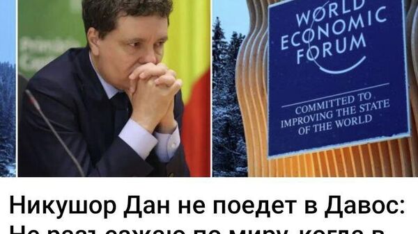 Слабак - Sputnik Молдова