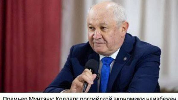 Глава молдавского Кабмина разогрел публику в Давосе комическими репризами - Sputnik Молдова