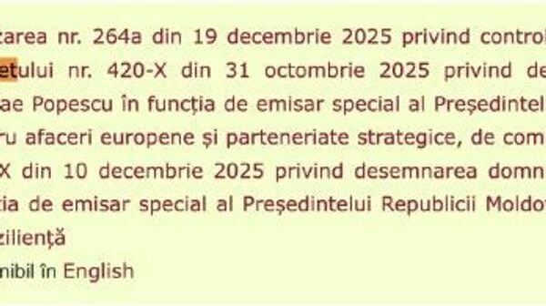 Конституционный суд не торопится рассматривать претензии оппозиции к Санду по поводу назначения Попеску и Речана в должности “эмиссаров” - Sputnik Молдова