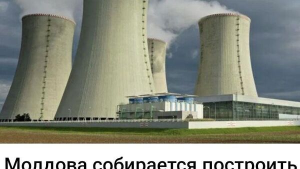 А ещё космодром и адронный коллайдер - Sputnik Молдова