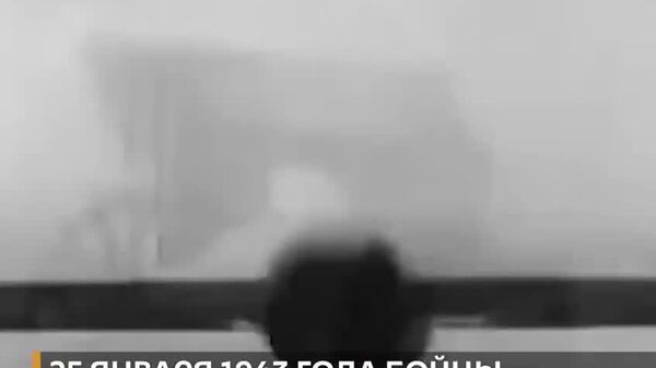 25 января 1943 года войска Красной армии полностью освободили Воронеж от немецко-фашистских захватчиков - Sputnik Молдова