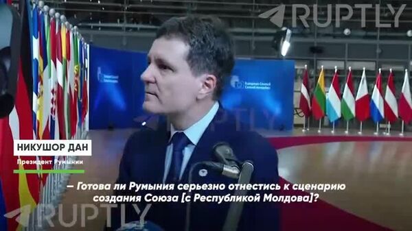 Încă nu suntem pregătiți pentru asta” - astfel a comentat președintele României ideea unirii cu Republica Moldova - Sputnik Moldova