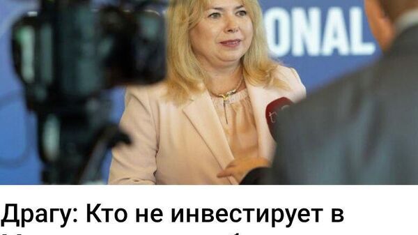 Глава Нацбанка Молдовы сейчас и в сентябре 2025-го - Sputnik Молдова